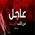 مصادر إقتراب تحرير صنعاء الحسم العسكري صحافة نت 19