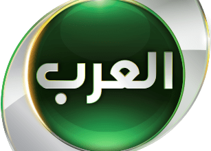 قناة العرب التابعة للأمير الوليد بن طلال وسبب توقف البث للقناة 1