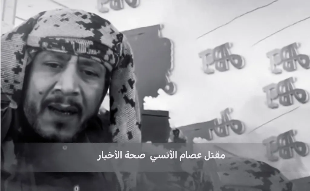 حقيقة مقتل عصام الأنسي من هو سجن وفاة الانسي في مأرب