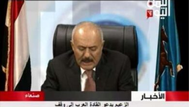 كلمة علي عبدالله صالح الثلاثاء اليوم عبر قناة اليمن اليوم صحافة نت 16