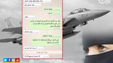 "عاصفة الحزم" زوجة طيار سعودي تطلب منه رأس علي عبدالله صالح مالم يطلقها 6