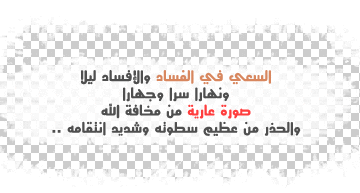 صور عارية 2025 بتصميم جميل مع اجمل الكلام والتعلم من الصور