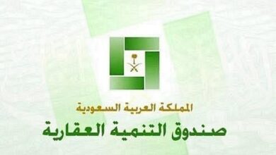 من الاخبار السعودية 8-6-2015 برنامج القروض, وتطبيق القروض المؤجلة اخبار سبق اليوم