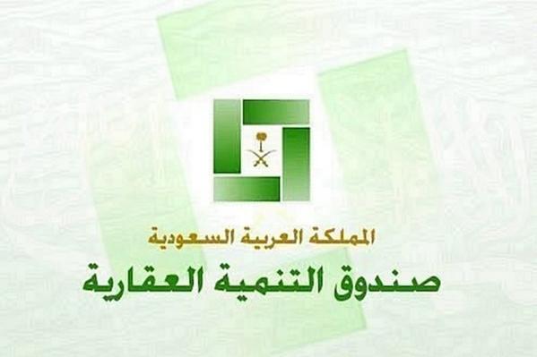 من الاخبار السعودية 8-6-2015 برنامج القروض, وتطبيق القروض المؤجلة اخبار سبق اليوم