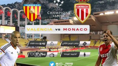 موعد مباراة موناكو وفالنسيا 25-8-2015 أبطال أوربا 2015/2016 3