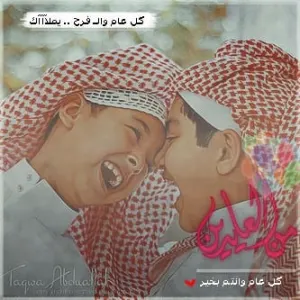 متى موعد عيد الأضحى 2018 المبارك في السعودية الحج اليمن روسيا تركيا ايران اول ايام ذي الحجة