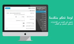 أفضل قالب إخباري ووردبريس 2022 NewsBT news-magazine-theme متجاوب ومناسب للسيو