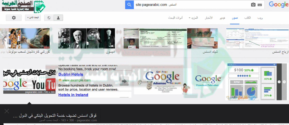 البحث عن المواضيع المخالفة