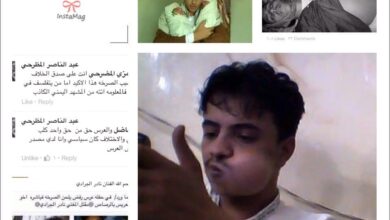أخبار تتحدث عن أن الصرخة كانت سبب مقتل الفنان نادر الجرادي قصة سبب 8