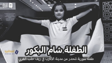 من هي شام البكور كم عمر شام بكور قصة الطفلة السورية انستقرام فيس بوك ويكيبيديا 3
