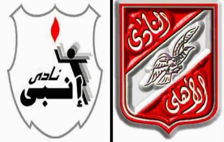 توقيت مباراة الأهلي وانبي 3-2-2016 في مباريات الدوري المصري الممتاز 2016