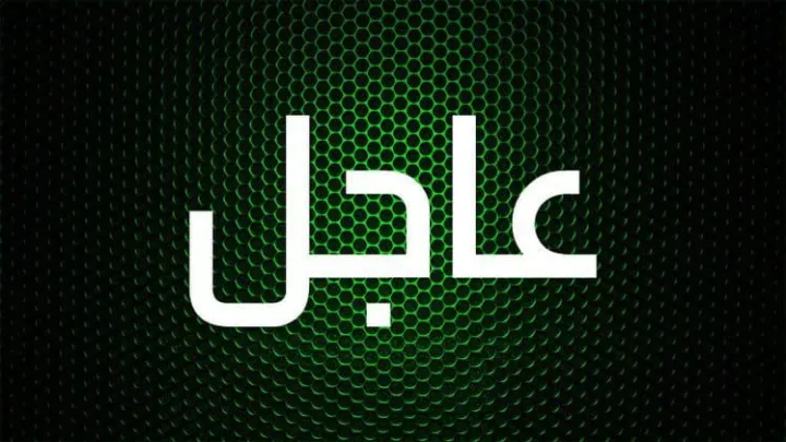 تضارب الأنباء حول مقتل نجل شقيق علي عبدالله صالح العميد عمار محمد عبدالله صالح بعد إقتحام جامع الصالح