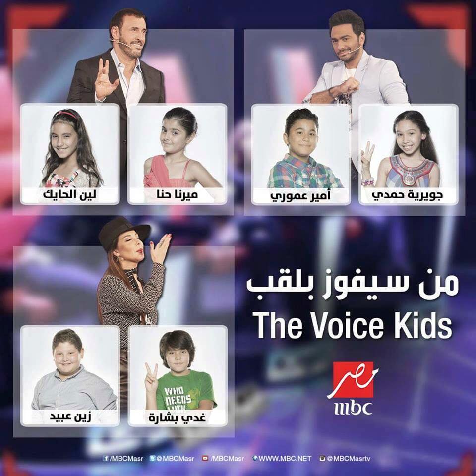 تصويت من رح يتوج في ذا فويس كيدز 5-3-2016