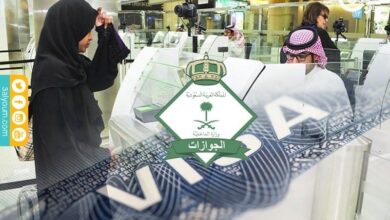 بدء قبول إستقبال طلبات تأشيرة زيارة الأخت الجوازات السعودية 7