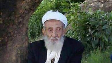 وفاة مفتي محافظة المحويت في اليمن العلامه أحمد حمود الشيخ 3
