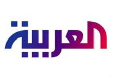 تردد قناة العربية الإخبارية عبر الإنترنت وتردد قناة العربية Hd بث مباشر البث العربية 2024 6