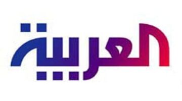 تردد قناة العربية الإخبارية عبر الإنترنت وتردد قناة العربية Hd بث مباشر البث العربية 2024