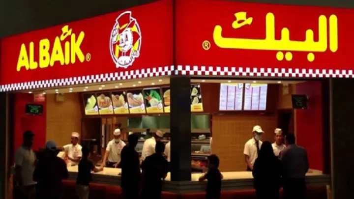 حقيقة مقاطعة البيك