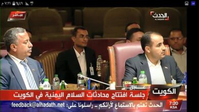 بدء جلسة المفاوضات اليمنية في الكويت صحافة نت 8