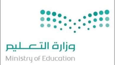 تعليم الرياض يعلن تعليق الدراسة غداً بسبب سوء الاحوال الجوية 14