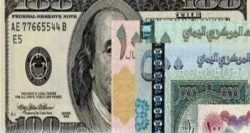 اسعار الصرف في اليمن 18-4-2022 سعر الدولار سعر الريال السعودي 1