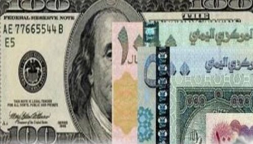 اسعار الصرف اليوم في اليمن السوق السوداء – صنعاء – عدن