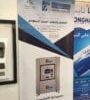 الصيدلية الإلكترونية HP Buster