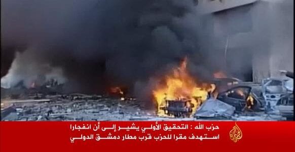 خبر مقتل مصطفى بدر الدين في سوريا, وهو قائد من قيادات حزب الله اخبار سوريا 13-5-2016