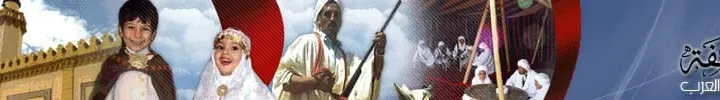 منتديات الجلفة الجزائرية