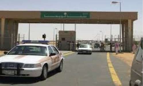 منفذ الوديعه