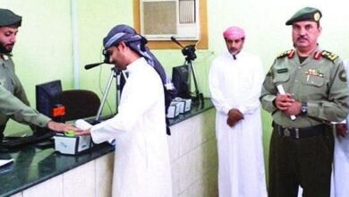 مواعيد فتح طلبات الجوازات لـ حاملي هوية زائر لليمنيين عبر موقع السفارة اليمنية 3