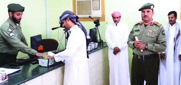 حاملي هوية زائر يستاؤون من التسجيل في موقع السفارة اليمنية في السعودية