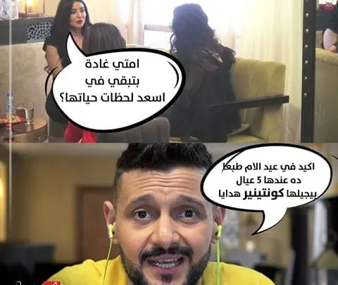 برنامج رامز بيلعب بالنار الحلقة الثانية 2 عبر MBC مصر من شاهد نت