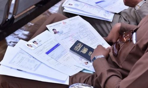 حاملي هوية زائر والبدء في صرف جواز سفر لحاملي هوية زائر لليمنيين