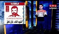 عاكس خط الحلقة 9 التاسعة