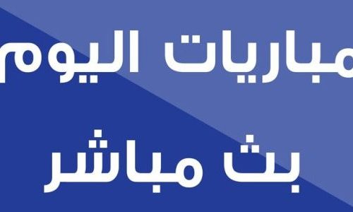 اهداف مباراة مصر وبوركينا 1:1