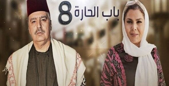 تحديث باب الحارة 8 الحلقة 32 الأخيرة كاملة تم اضافة الحلقة عبر شاهد نت الأن