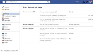 حقيقة الخصوصية في الفيس بوك , والحذر منها وموعد ذلك 14