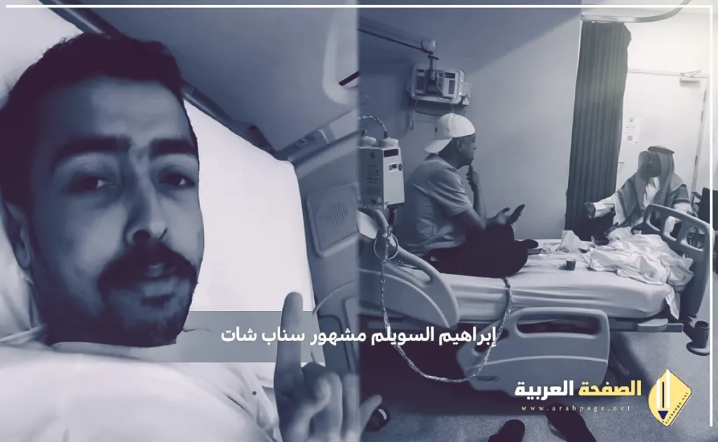 من هي زوجة إبراهيم السويلم وماهي صحة خبر وفاة ابراهيم السويلم من هي زوجة إبراهيم السويلم وماهي صحة خبر وفاة ابراهيم السويلم