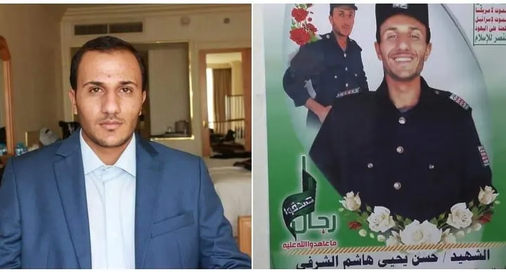 مقتل حسن الشرفي قيادي حوثي