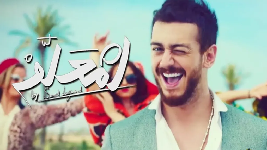 حقيقة حبس الفنان سعد المجرد