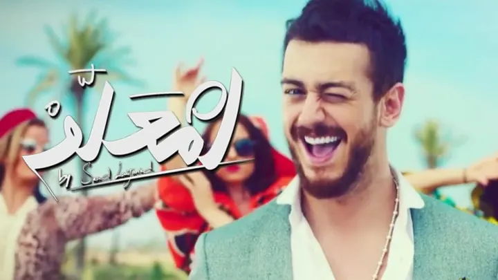 حقيقة حبس الفنان سعد المجرد