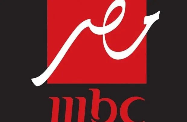 تردد قناة ام بي سي مصر 2022 MBC