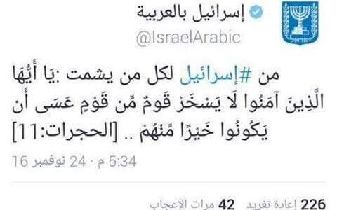 إسرائيل تحترق | نزوج مئات الألاف من حيفا ومناطق اخرى بسبب حريق إسرائيل