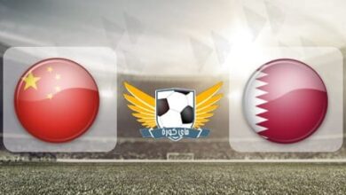 مباراة قطر والصين