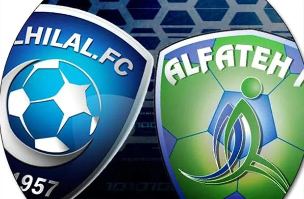 مباراة الفتح والهلال