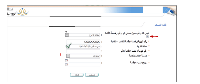 5-%d9%84%d9%8a%d8%b3-%d9%84%d9%87-%d8%b1%d9%82%d9%85-%d8%b3%d8%ac%d9%84-%d9%85%d8%af%d9%86%d9%8a