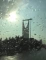 صور امطار الرياض - حالة الطقس اليوم الرياض 24-11-2016 تعليق الدراسة اليوم