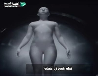 موعد إخراج فيلم شبح في الصدفة
