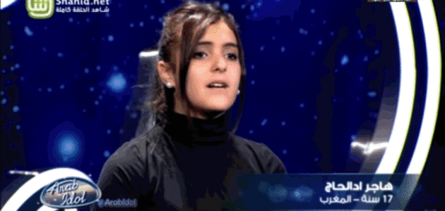 مشاهدة برنامج عرب اراب ايدول 4 الموسم الرابع 4-11-2016 هاجر اد الحاج شاهد نت Arab Idol